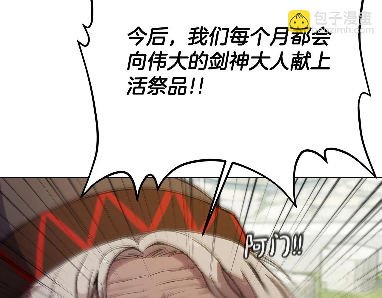 第37话 太阳狼275
