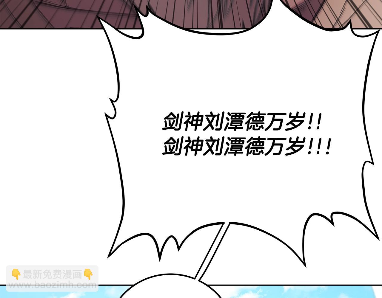 第37话 太阳狼277