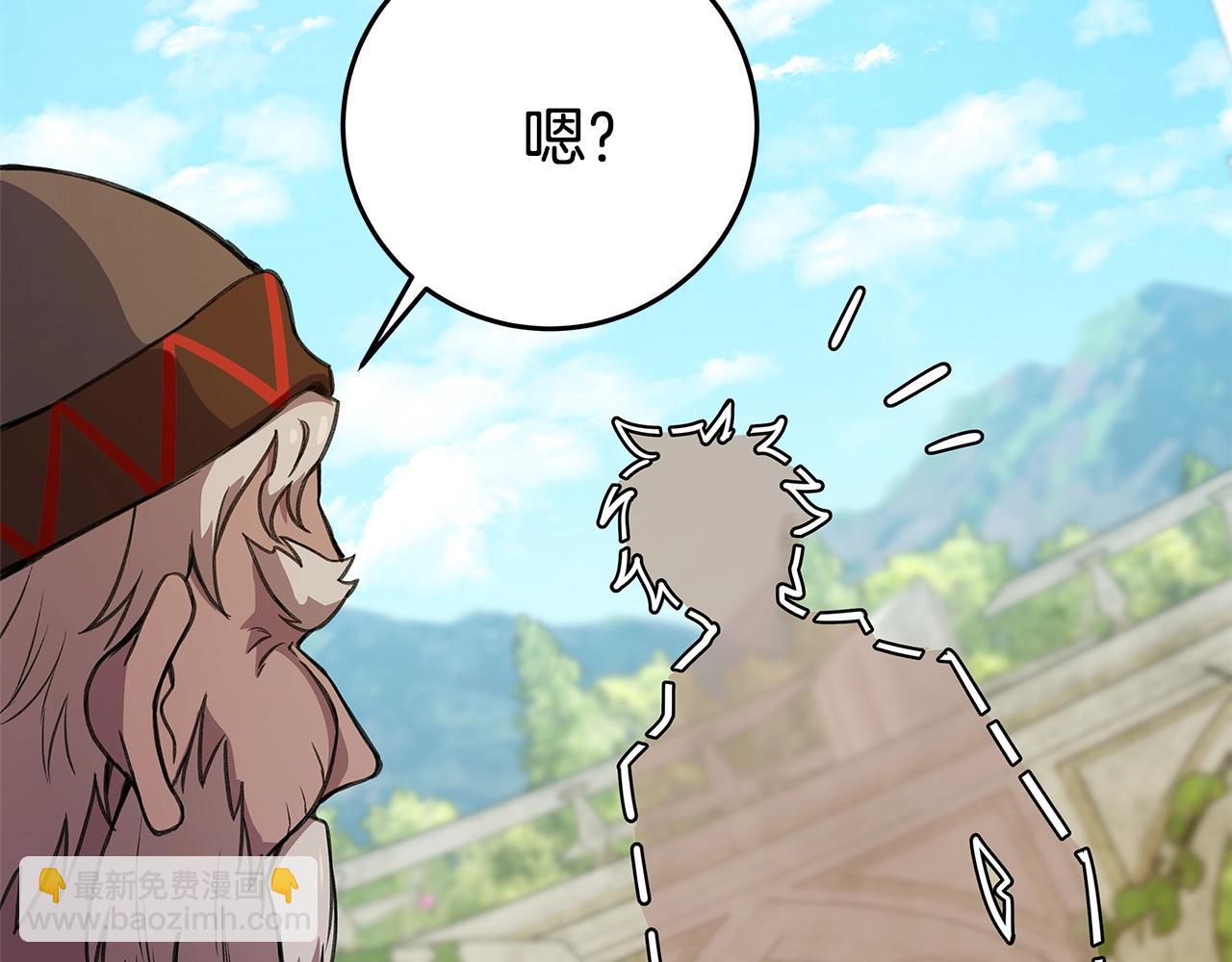 第37话 太阳狼278