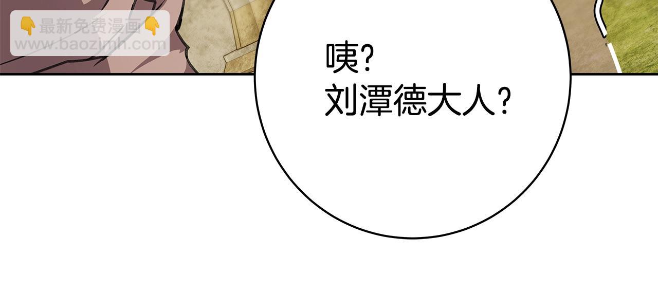 第37话 太阳狼280