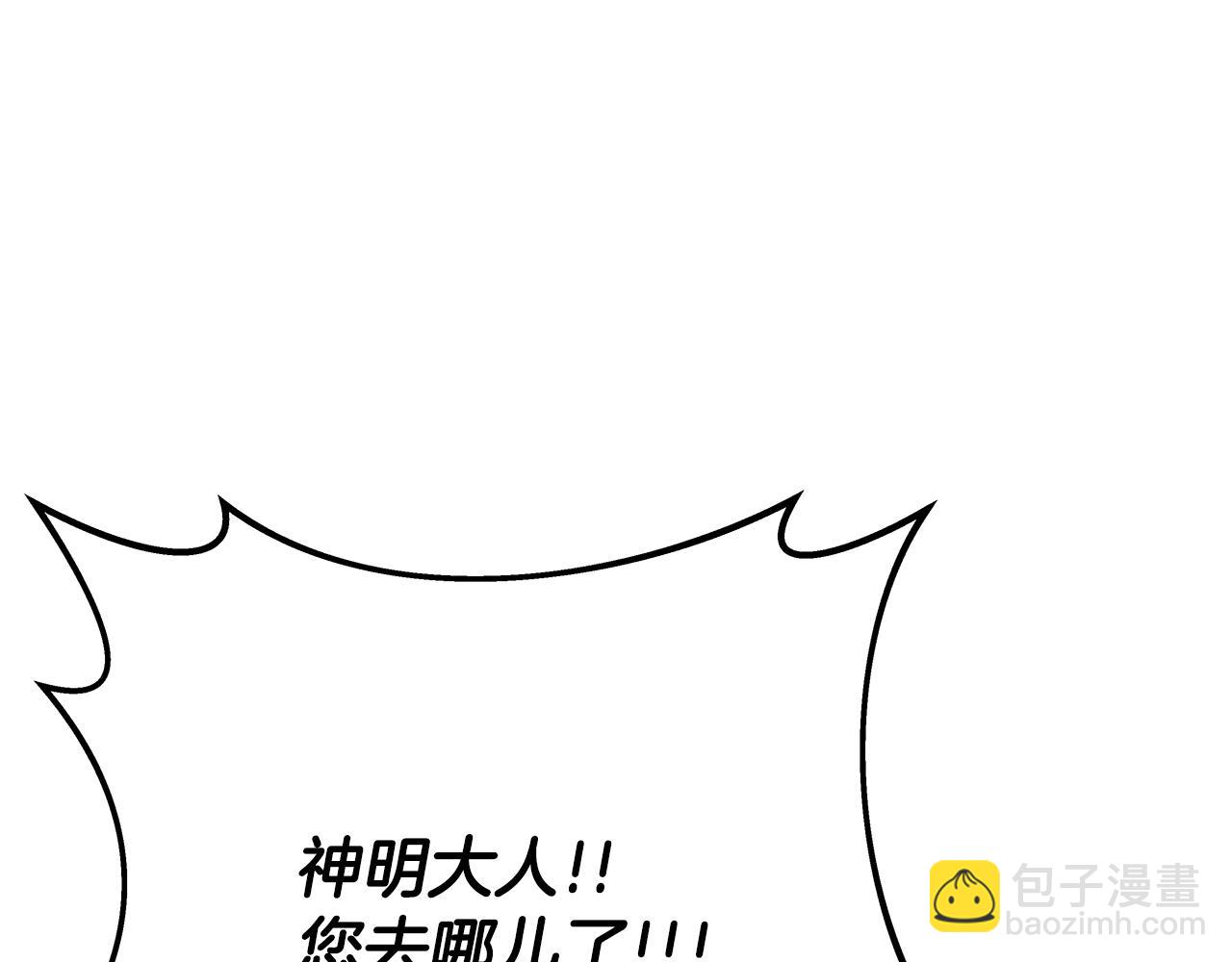 第37话 太阳狼281