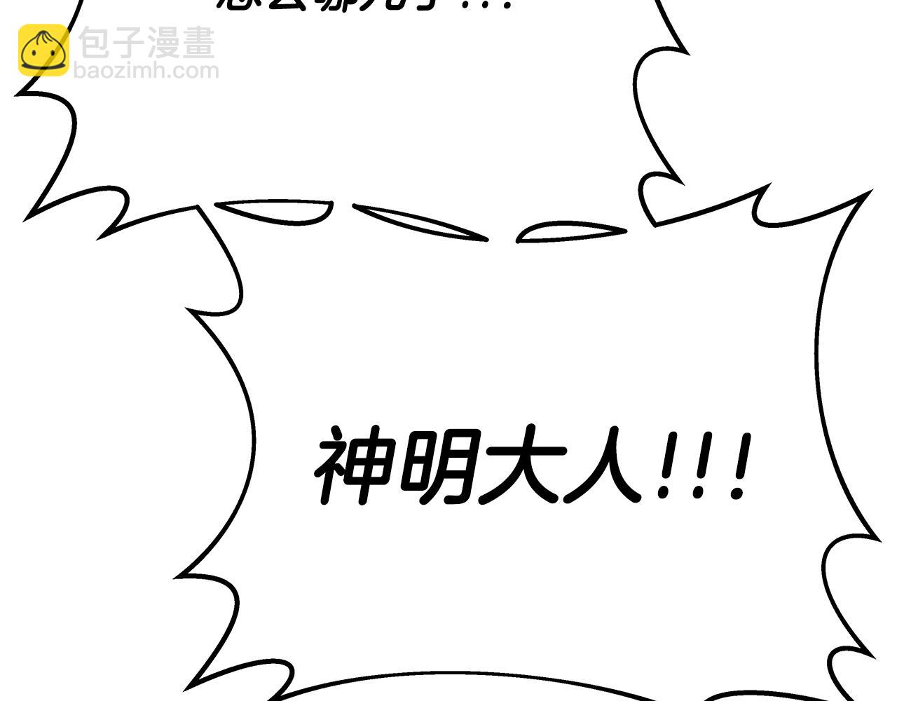 第37话 太阳狼282