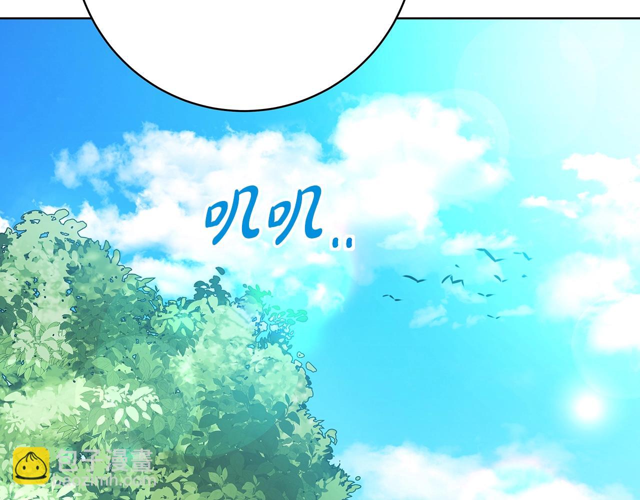 第37话 太阳狼288