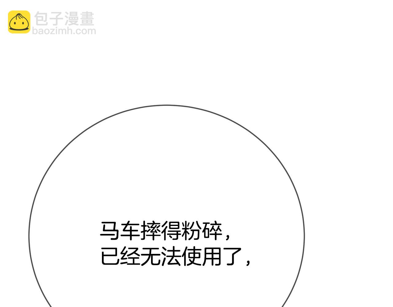 第37话 太阳狼290