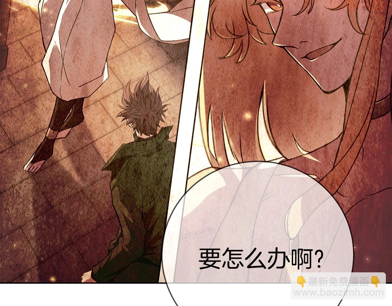 第37话 太阳狼297