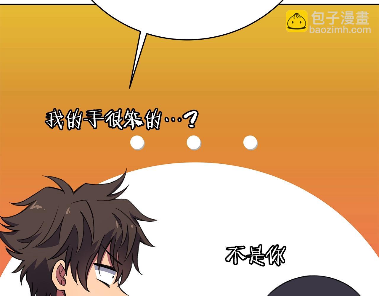 第37话 太阳狼303