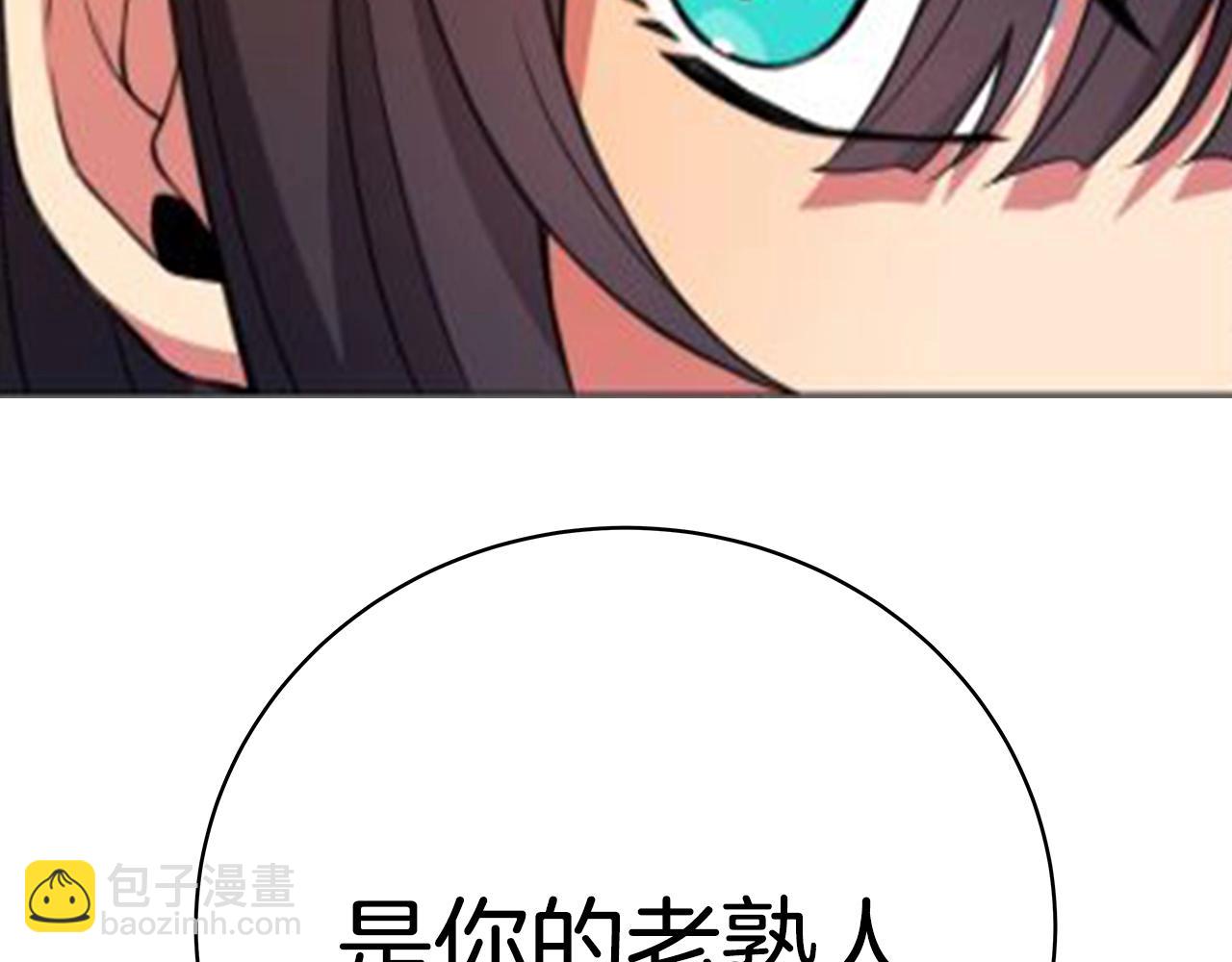 第37话 太阳狼307