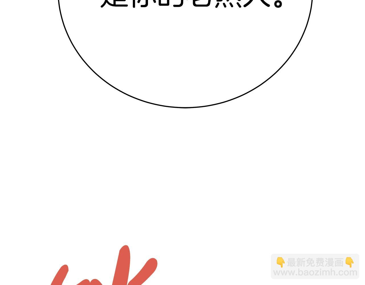 第37话 太阳狼308
