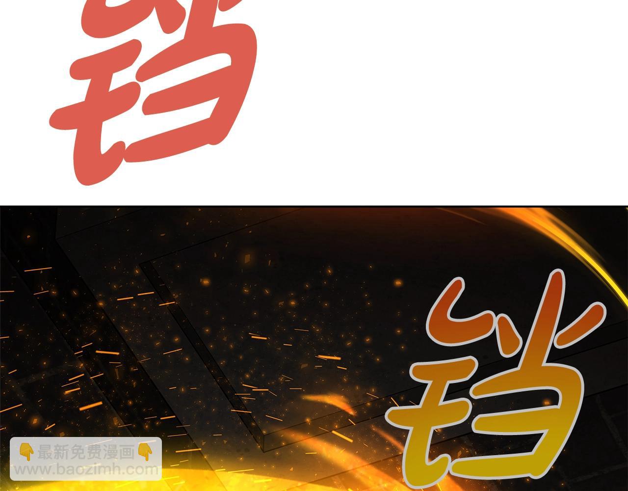 第37话 太阳狼309