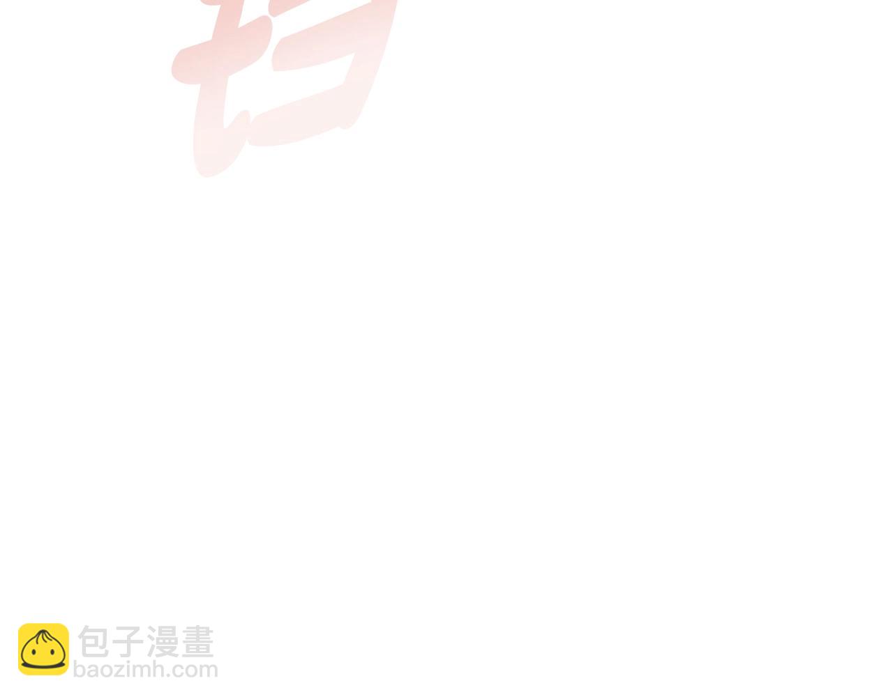 第37话 太阳狼315