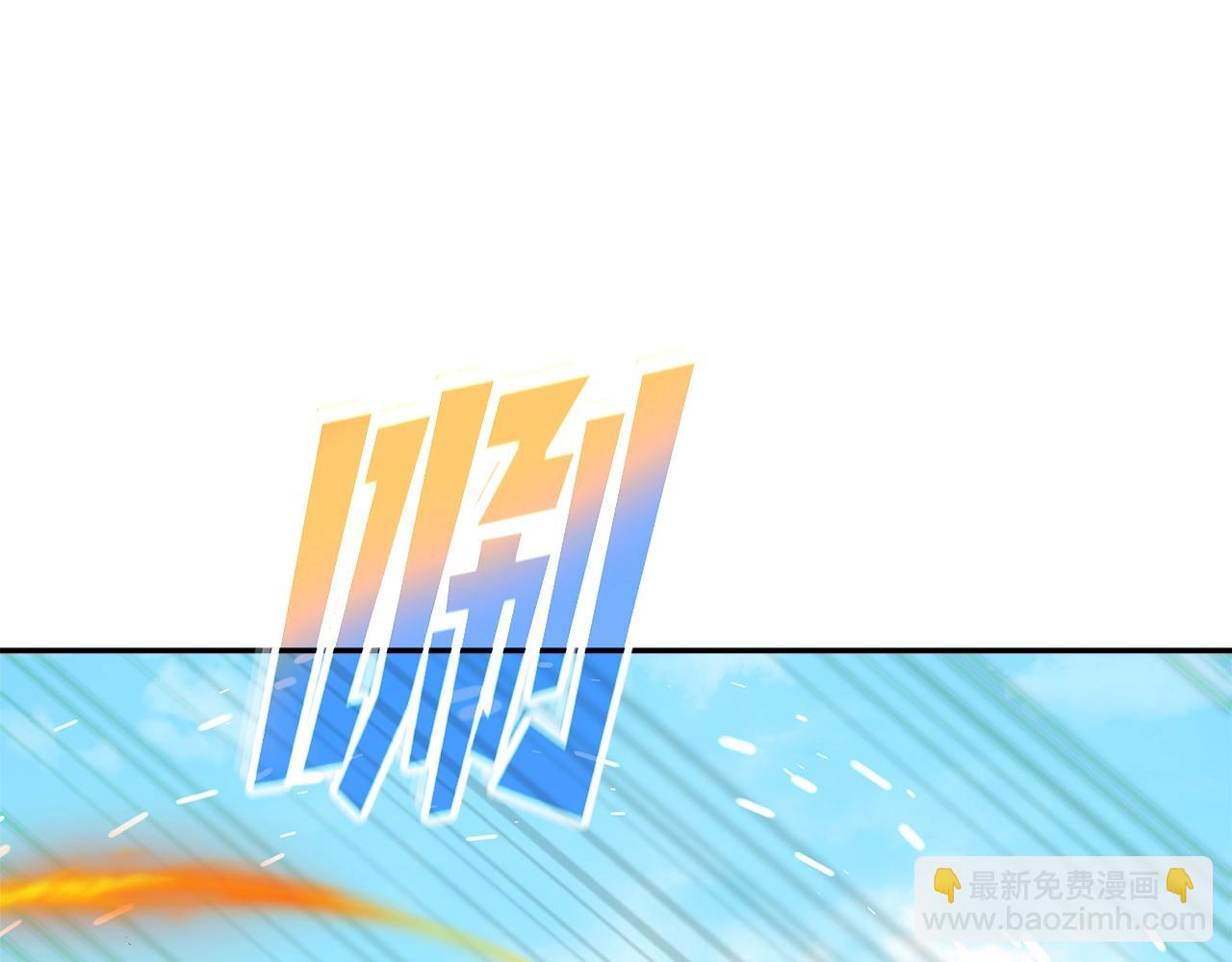 第37话 太阳狼34