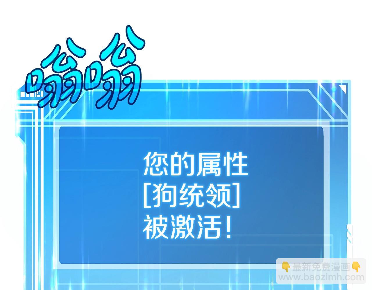第37话 太阳狼41