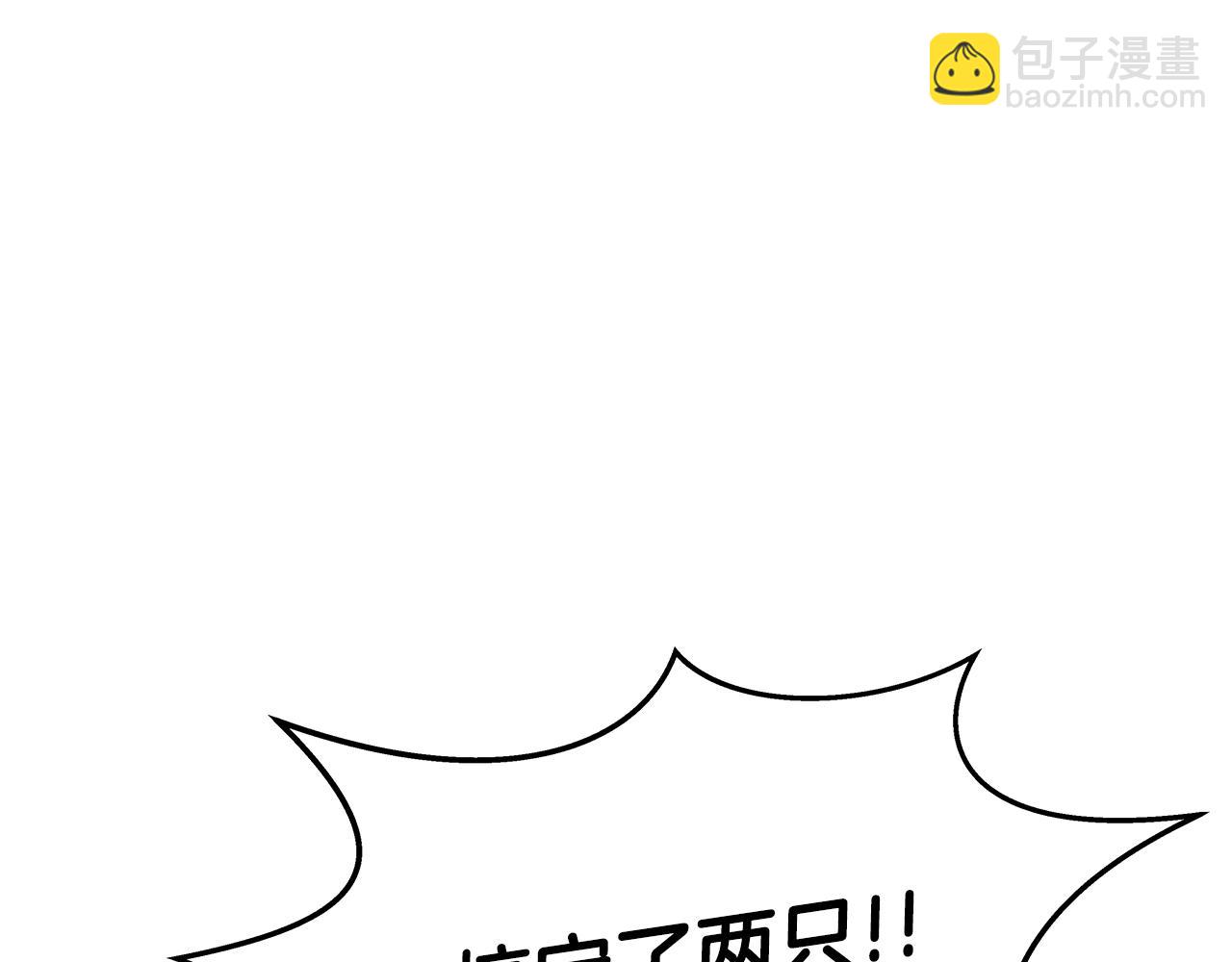 第37话 太阳狼43