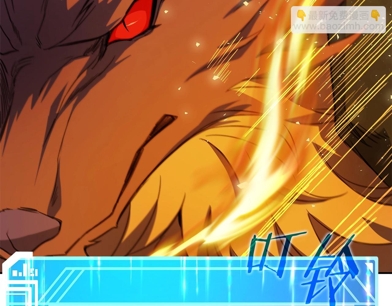 第37话 太阳狼51