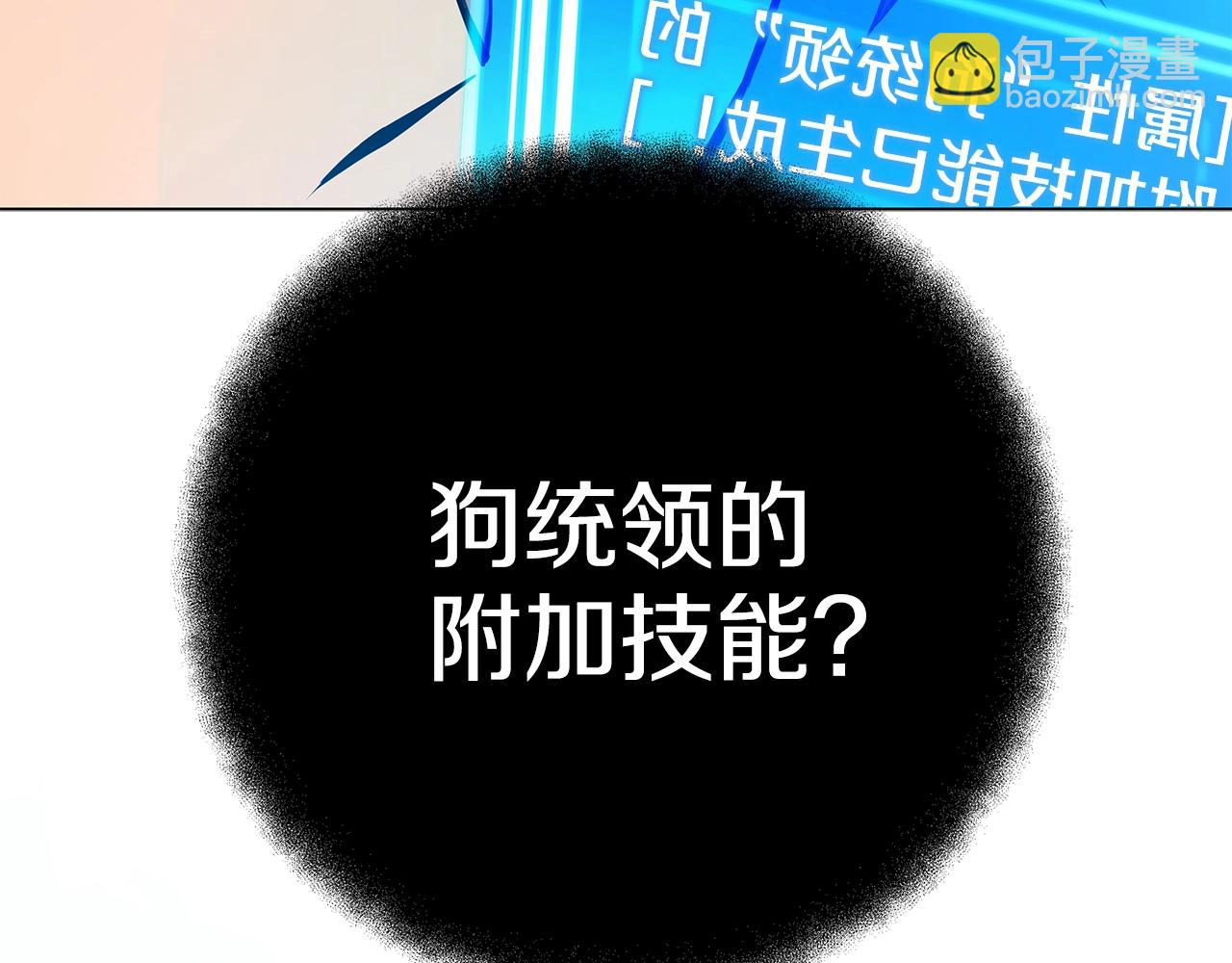 第37话 太阳狼62