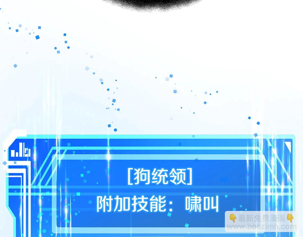 第37话 太阳狼63