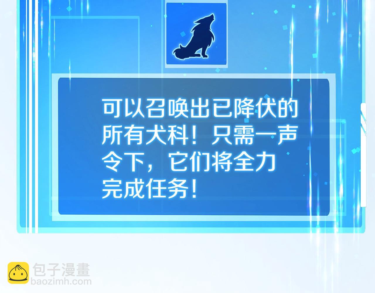 第37话 太阳狼64