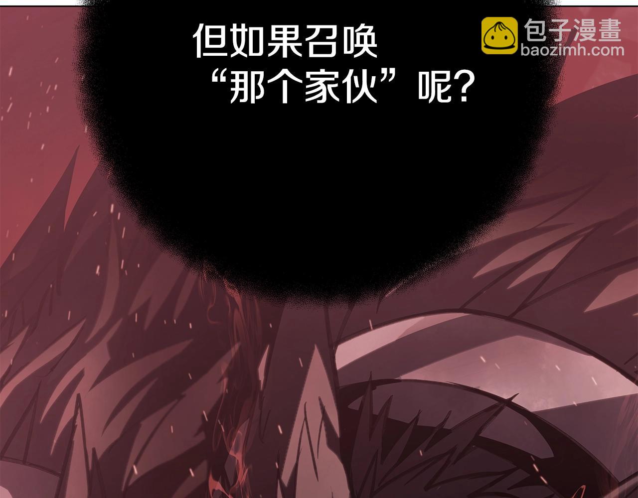 第37话 太阳狼74