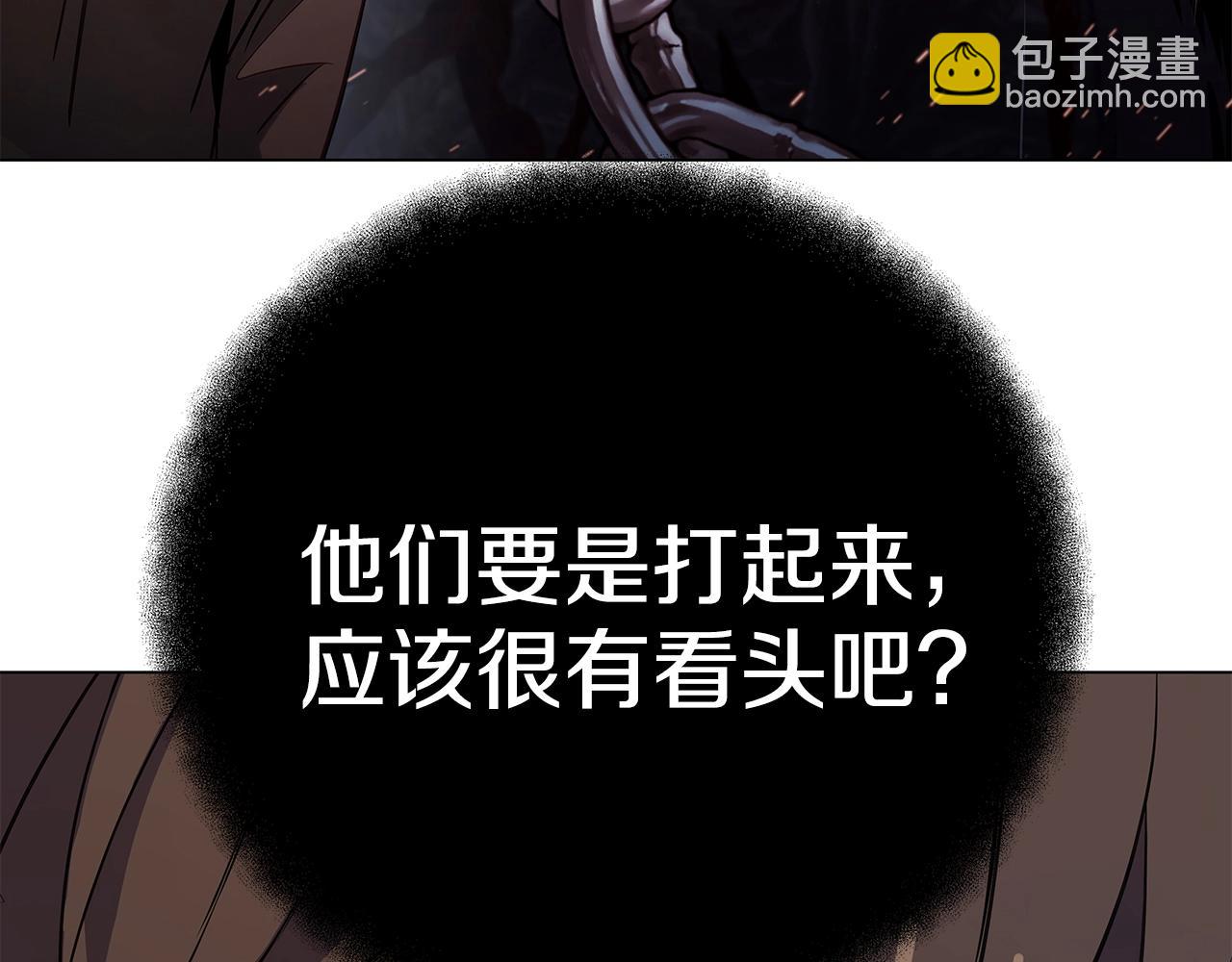 第37话 太阳狼77