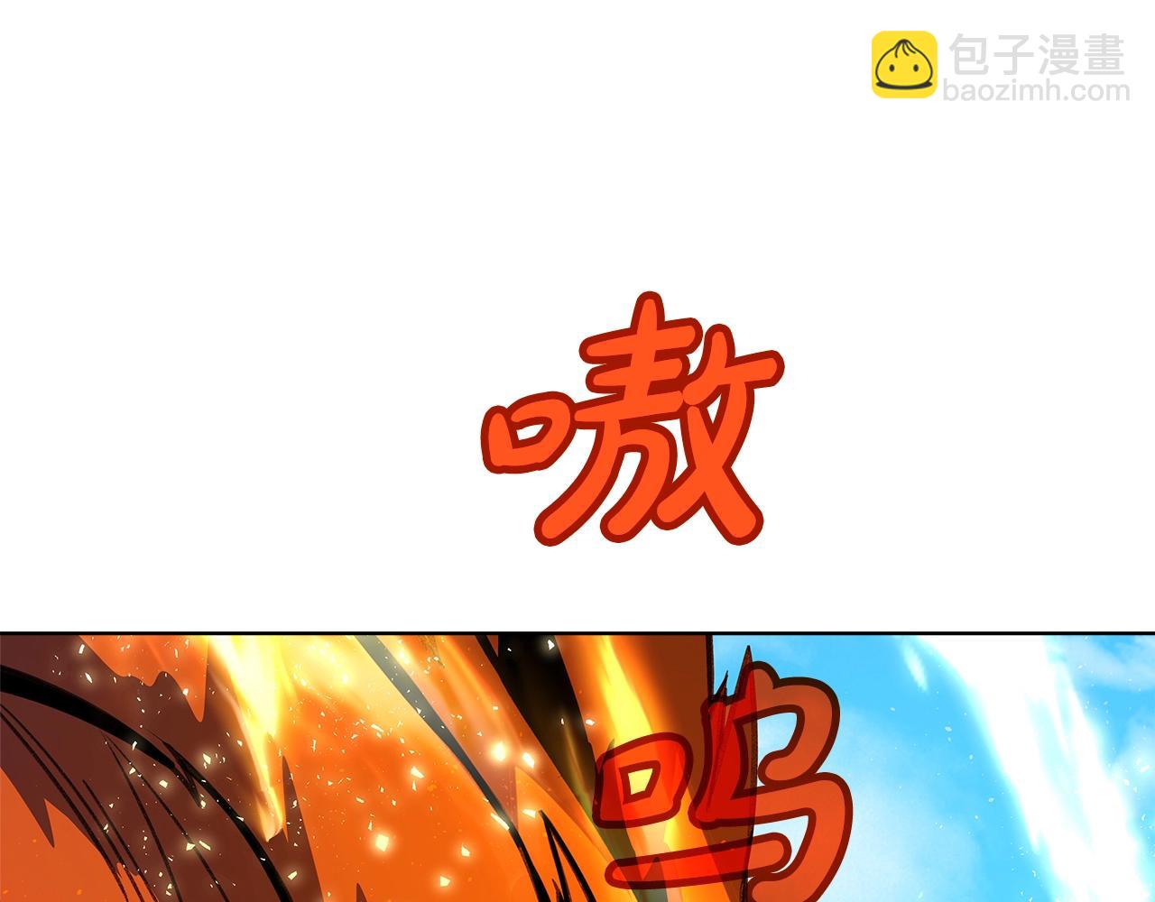第37话 太阳狼8