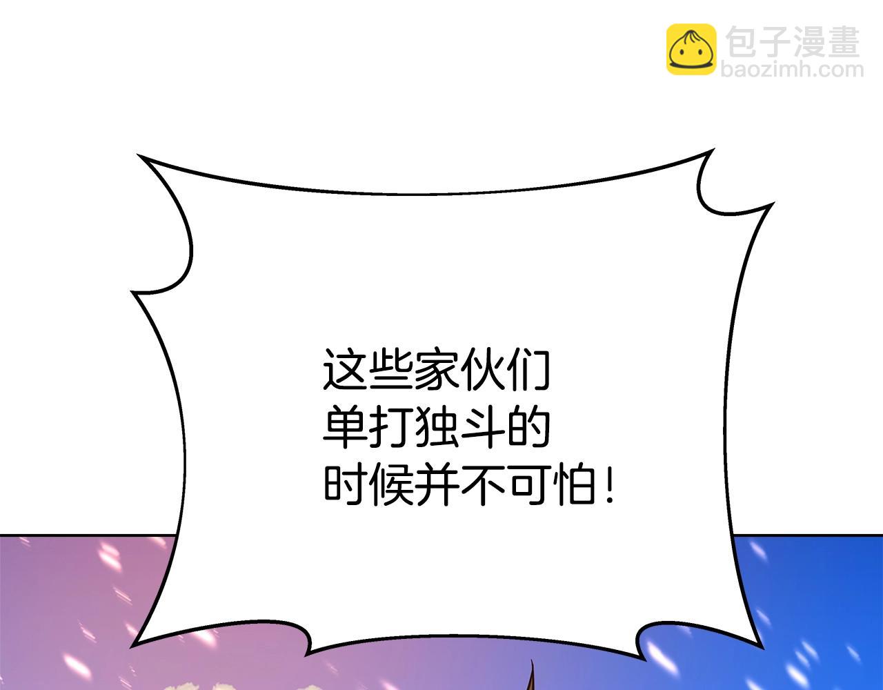 第37话 太阳狼85