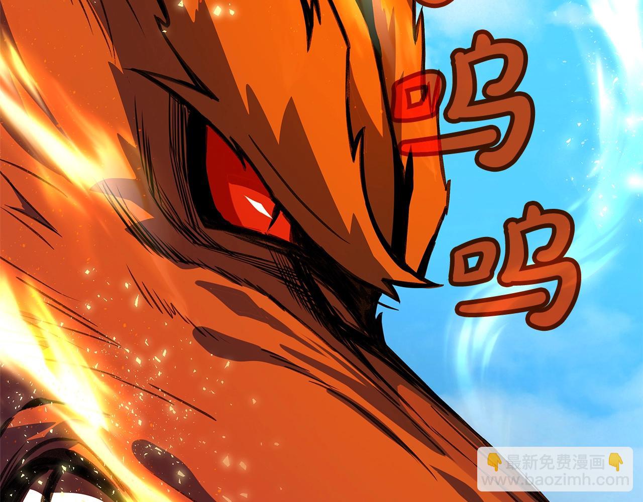 第37话 太阳狼9