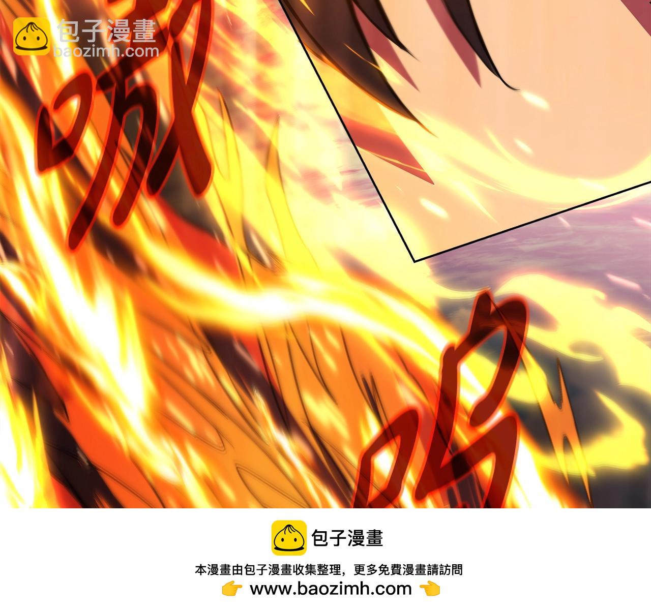 第37话 太阳狼90