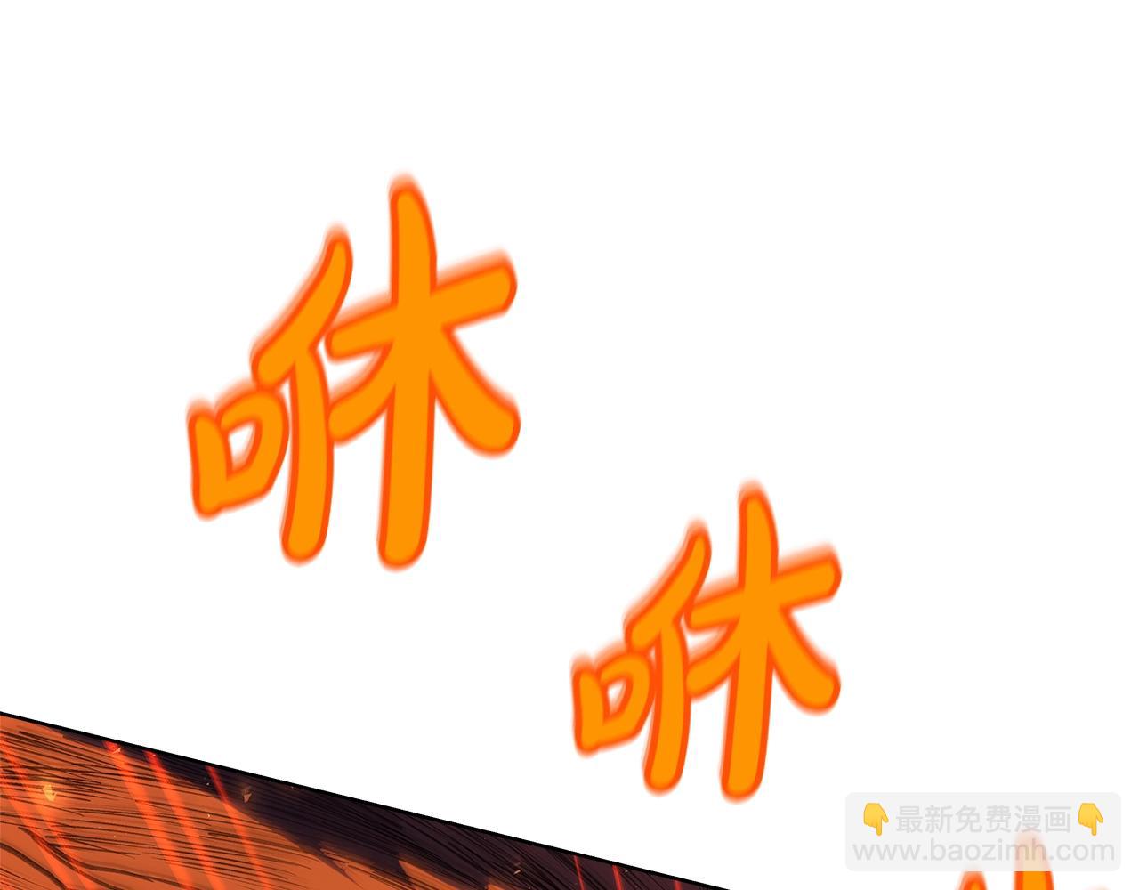 第37话 太阳狼96