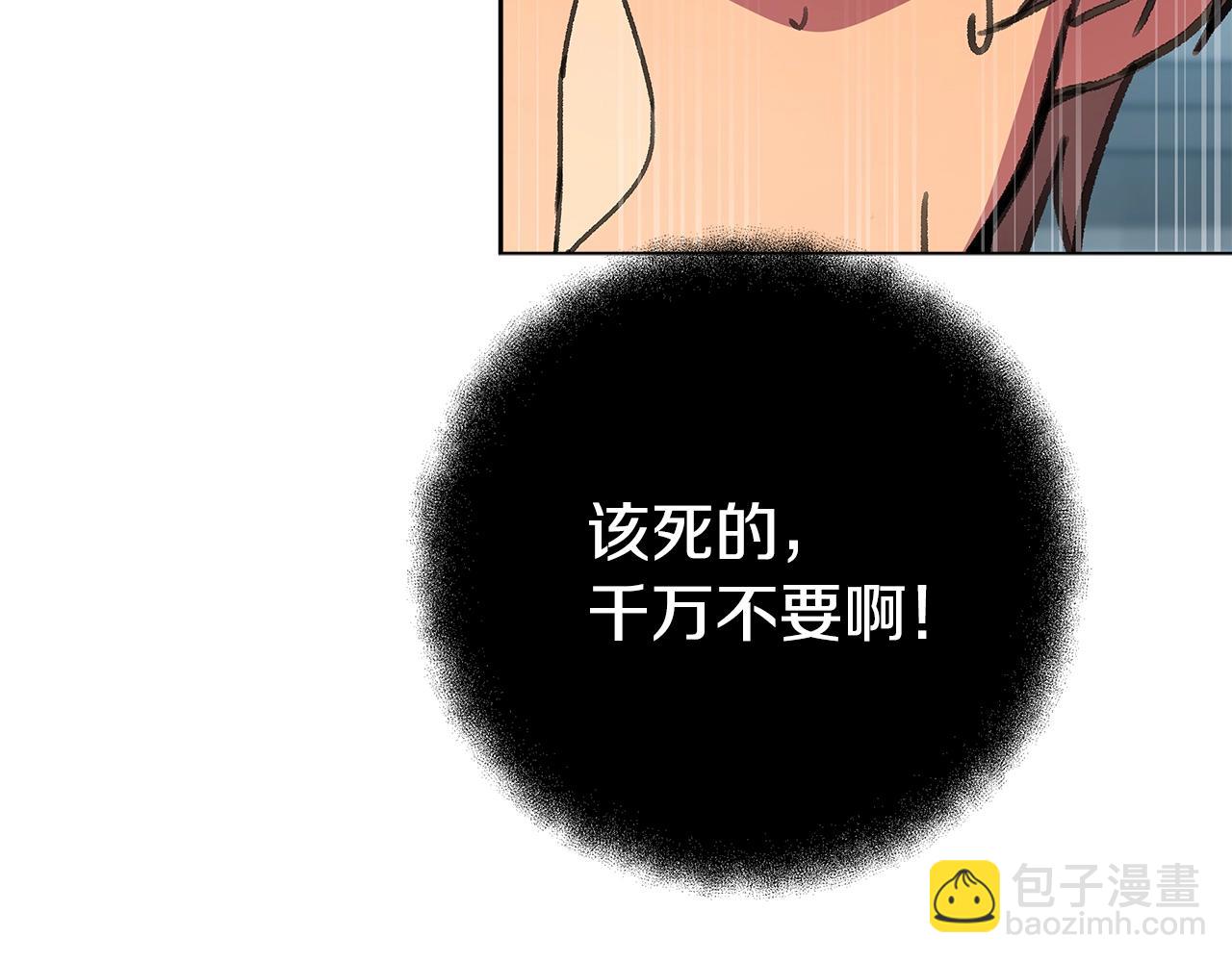 第40话 驯兽大赛（加更）129