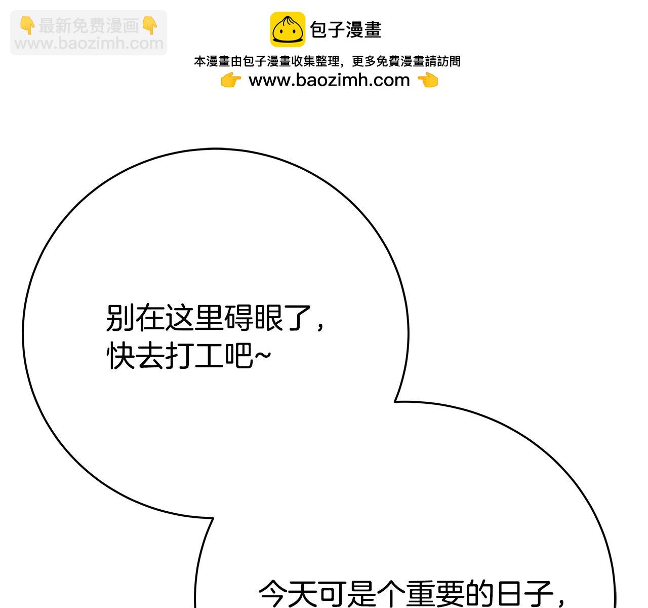 第40话 驯兽大赛（加更）147