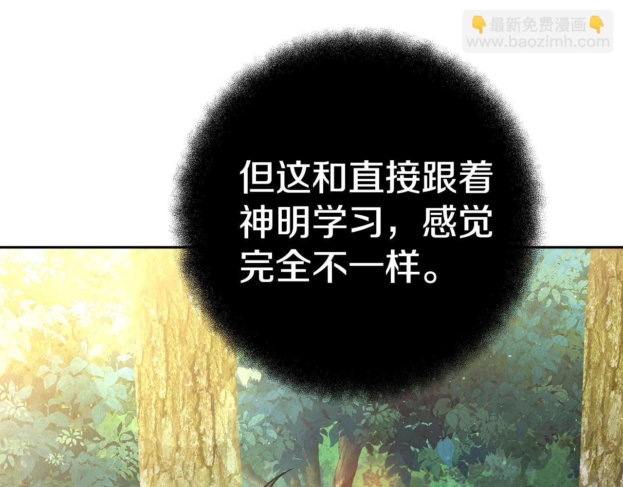 第40话 驯兽大赛（加更）15