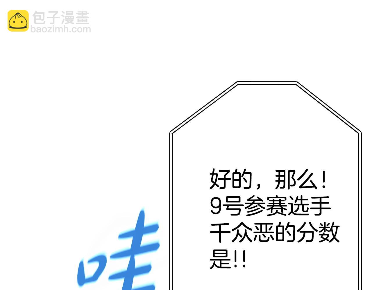 第40话 驯兽大赛（加更）156