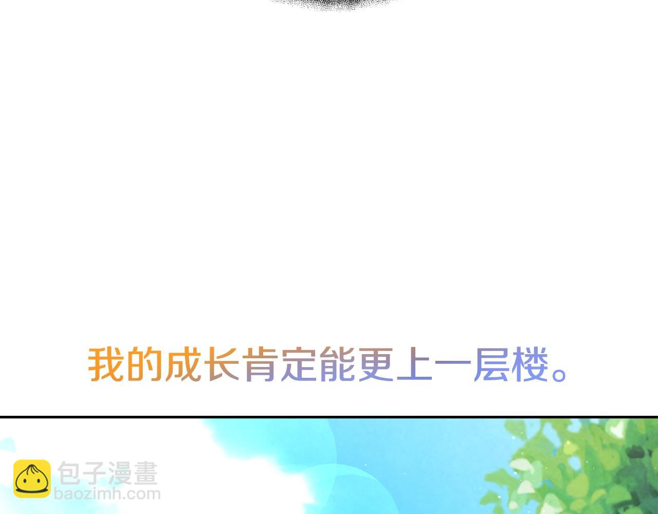 第40话 驯兽大赛（加更）21