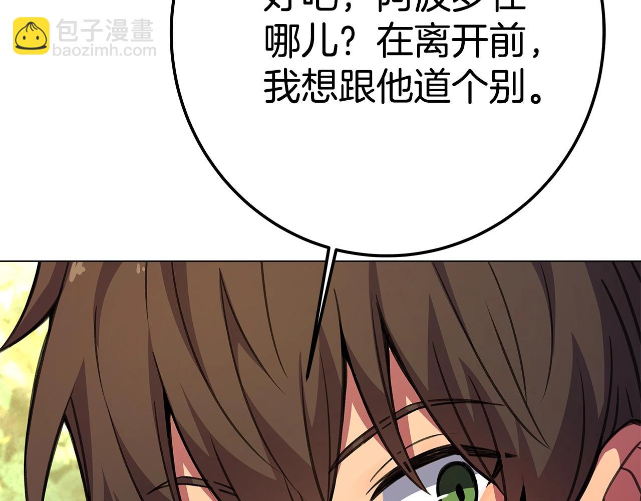 第40话 驯兽大赛（加更）33
