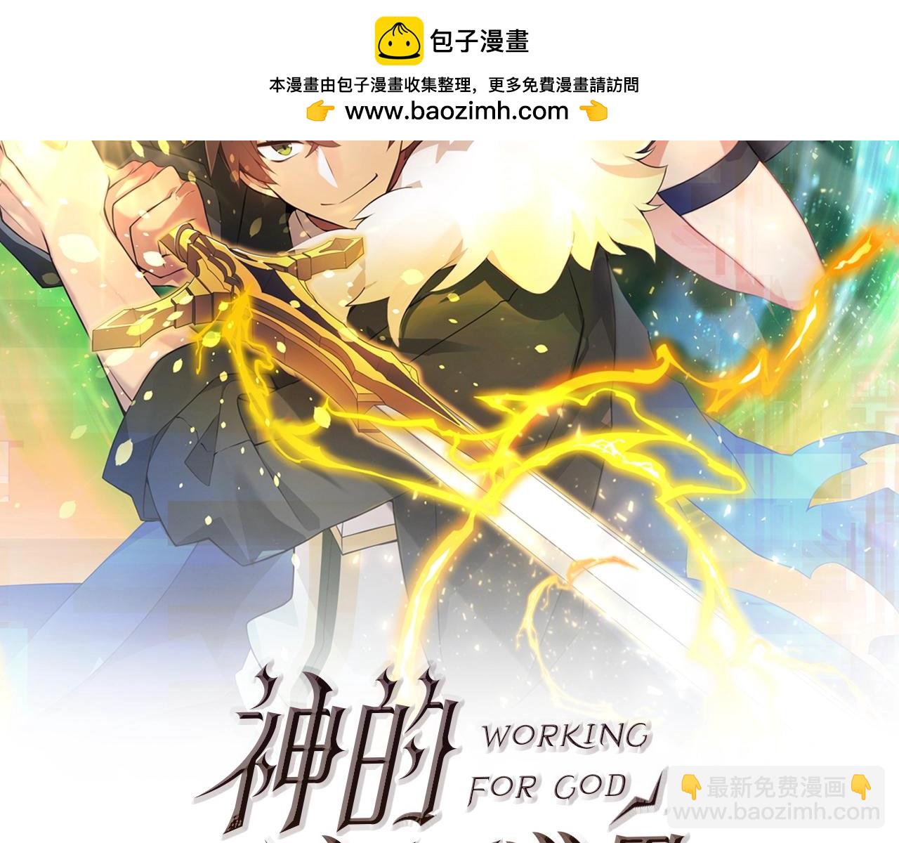 第41话 最精锐猎人1
