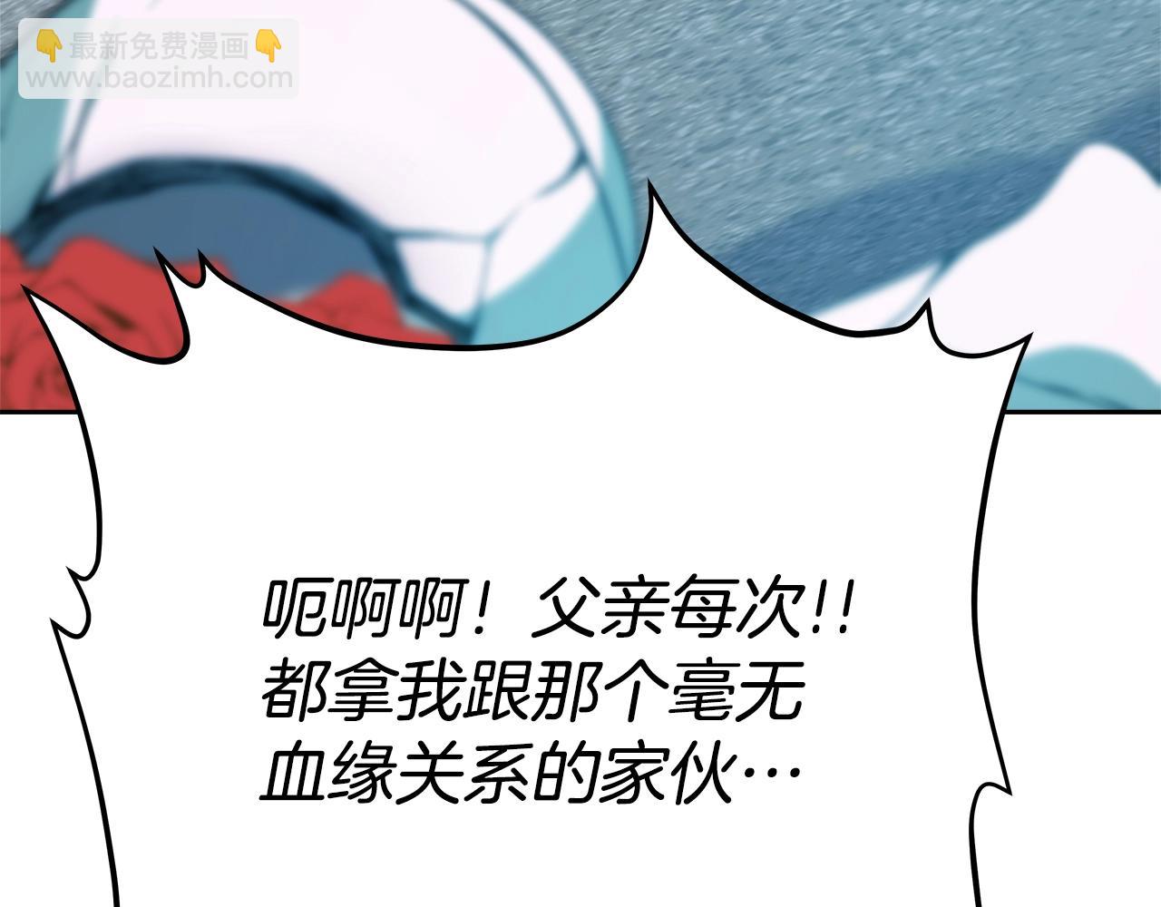 第41话 最精锐猎人105