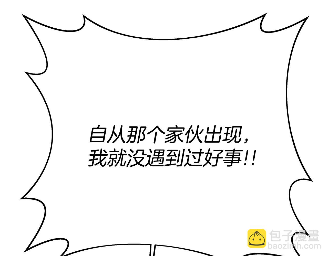 第41话 最精锐猎人109