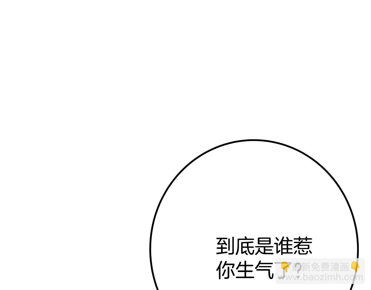 第41话 最精锐猎人117