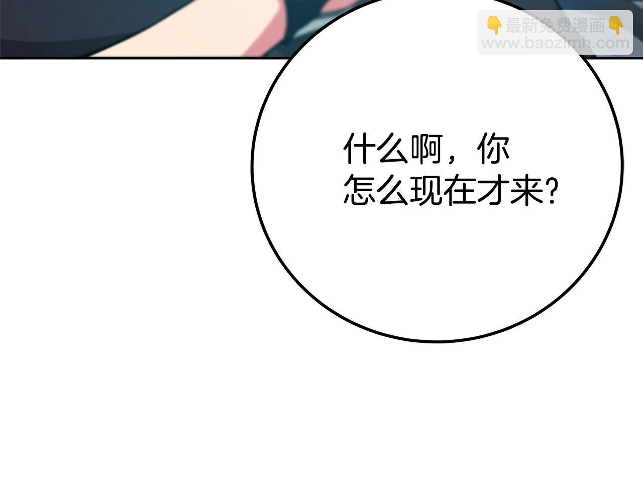 第41话 最精锐猎人120
