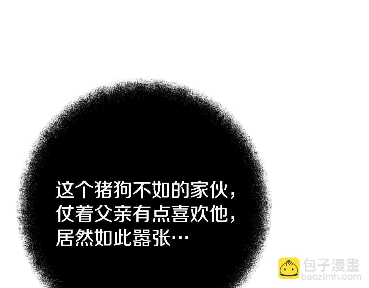 第41话 最精锐猎人127