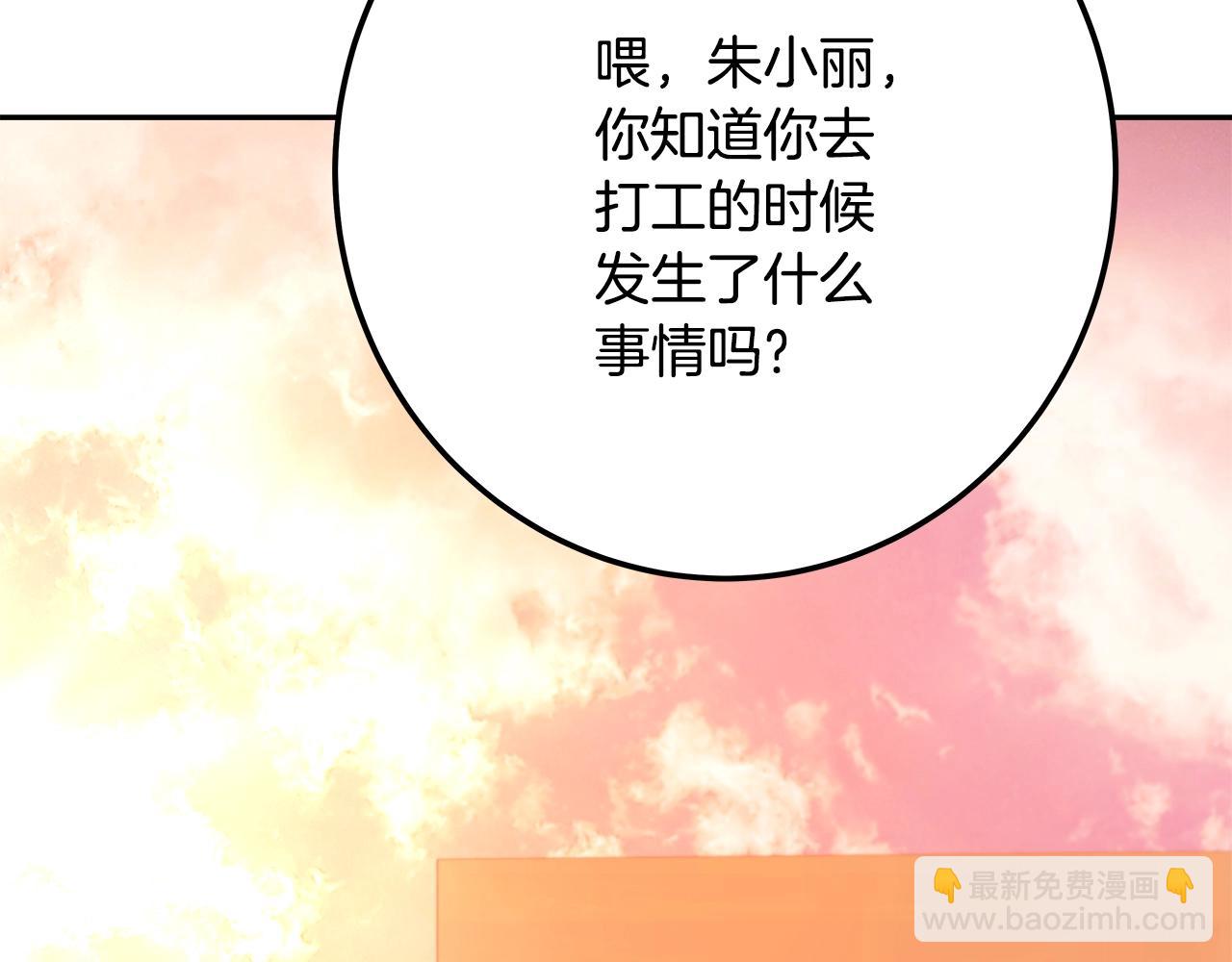 第41话 最精锐猎人135