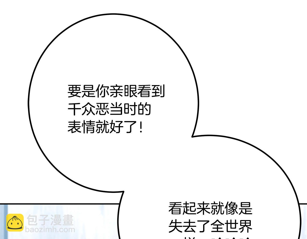 第41话 最精锐猎人139