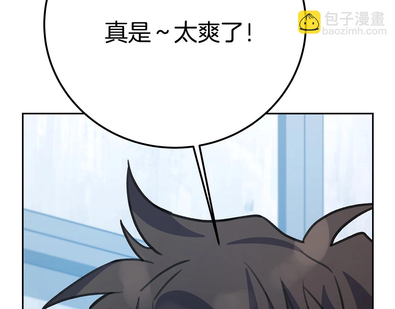 第41话 最精锐猎人143