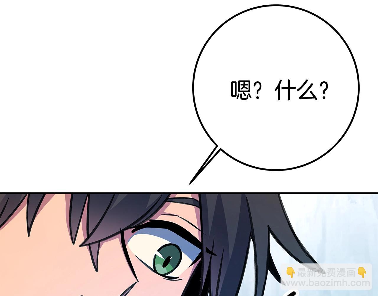 第41话 最精锐猎人152