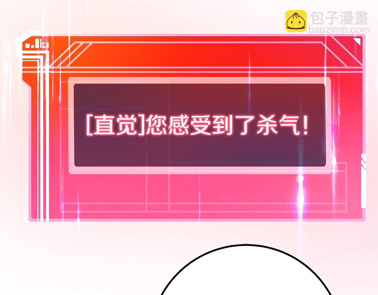 第41话 最精锐猎人155