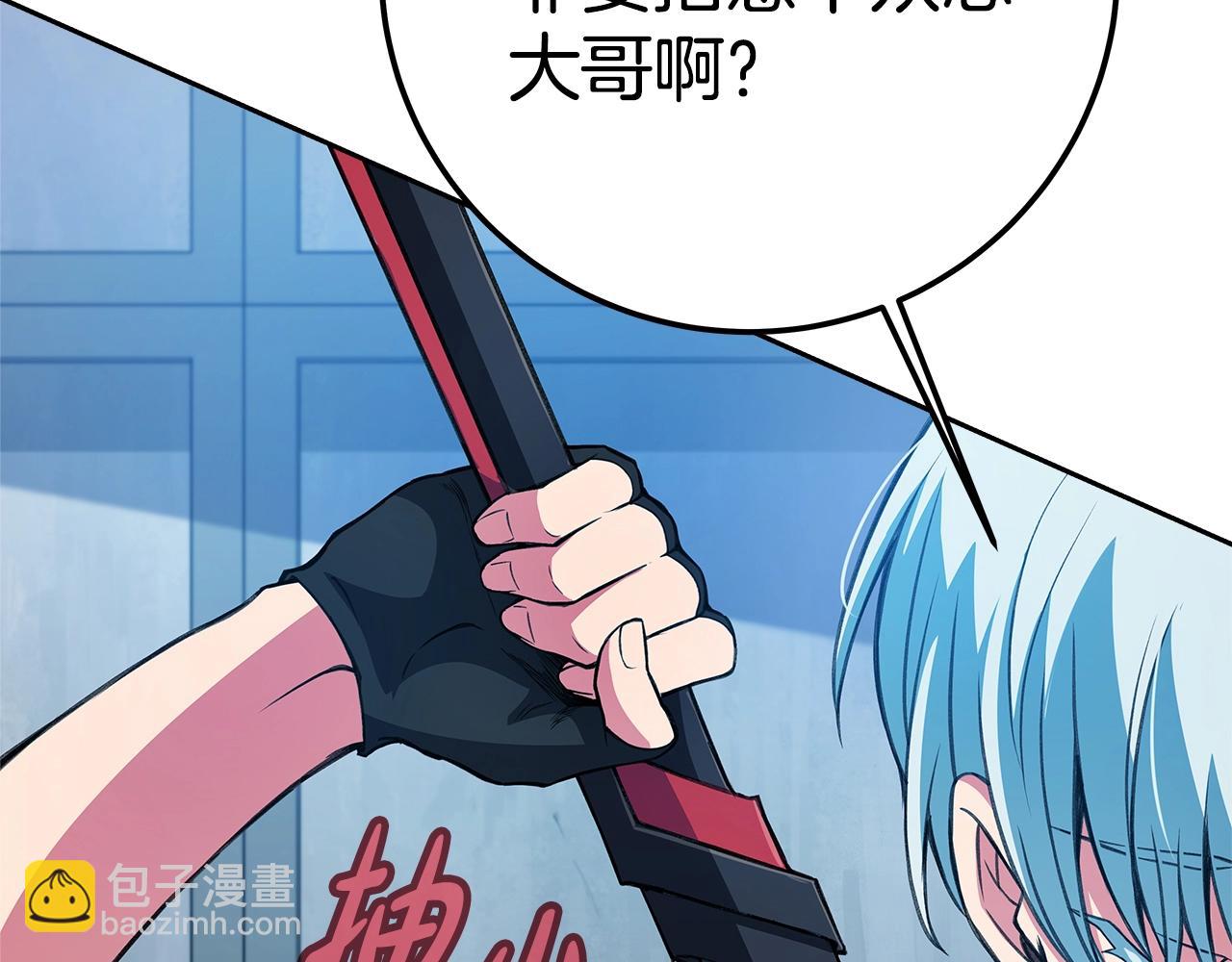 第41话 最精锐猎人163