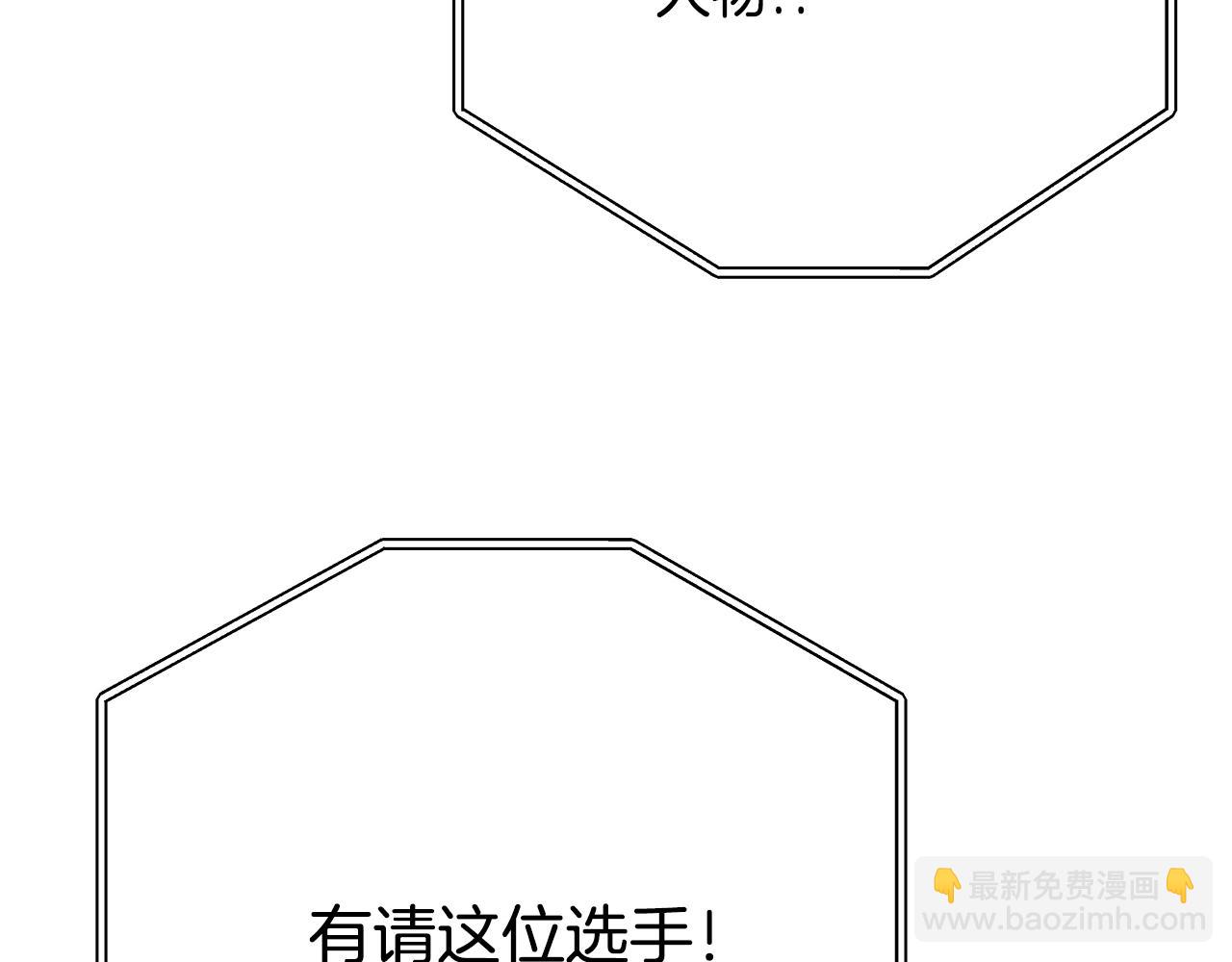 第41话 最精锐猎人22
