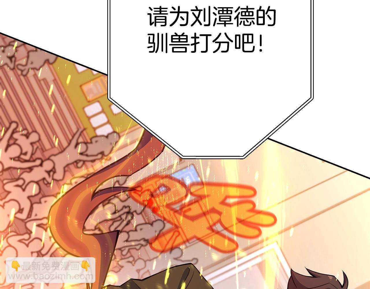 第41话 最精锐猎人30