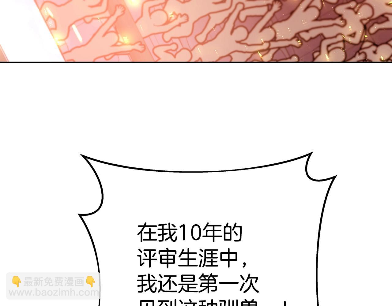 第41话 最精锐猎人34
