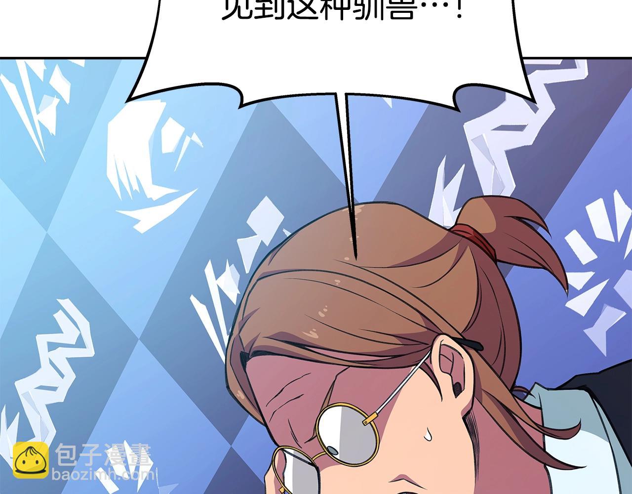 第41话 最精锐猎人35